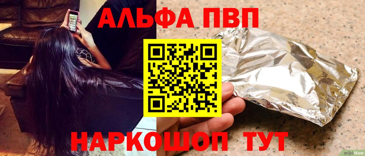 Меф  Альфа-ПВП  Где найти наркотики?  Вход с VPN  Круглые  COCAIN  Егорьевск  АМФ  Канабис 
