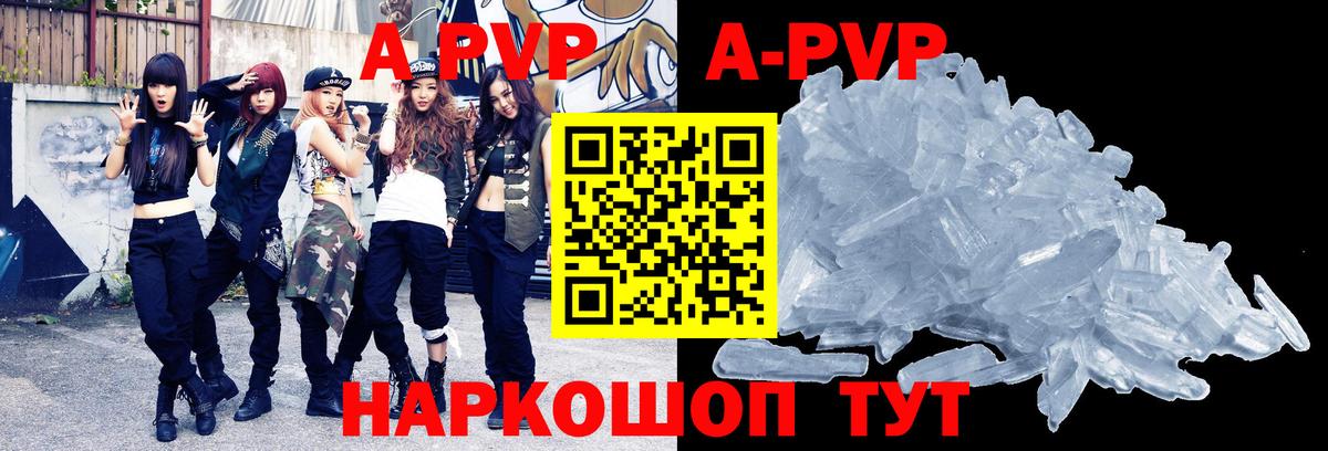 APVP СК КРИС Егорьевск
