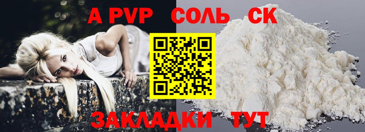 МДМА Егорьевск