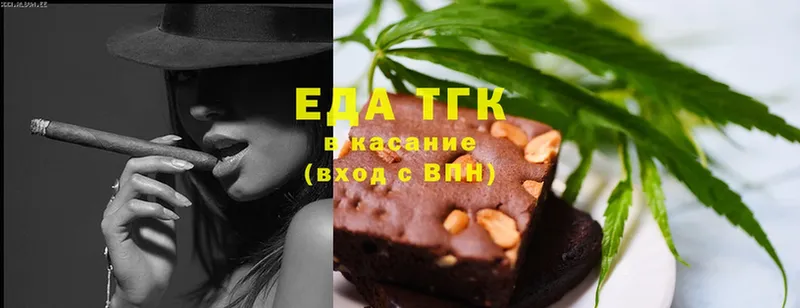 ОМГ ОМГ вход  купить   Егорьевск  Cannafood конопля 