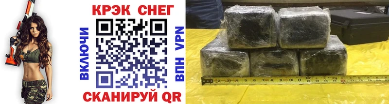 это как зайти  продажа наркотиков  mega   Егорьевск  Cocaine VHQ 