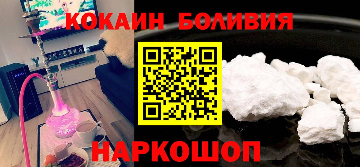 COCAIN VHQ Егорьевск