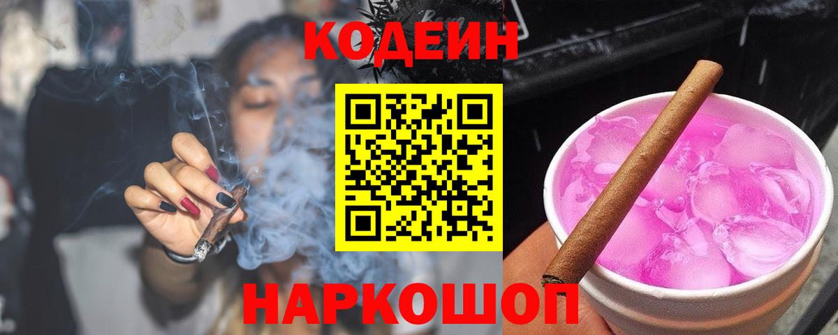 КОКАИН Егорьевск