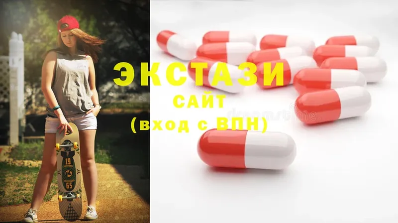 Ecstasy бентли  Егорьевск 