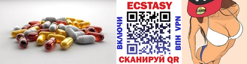 купить закладку  Егорьевск  Экстази TESLA 