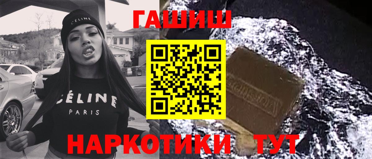 ГАШ Premium Егорьевск