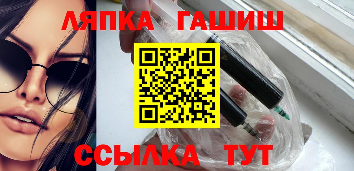 ГАШИШ AMNESIA HAZE  Егорьевск  ГАШ VHQ 