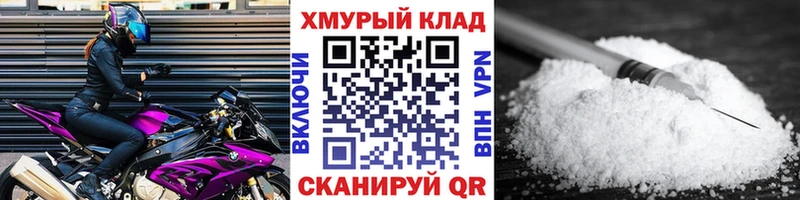 ГЕРОИН хмурый  Егорьевск 
