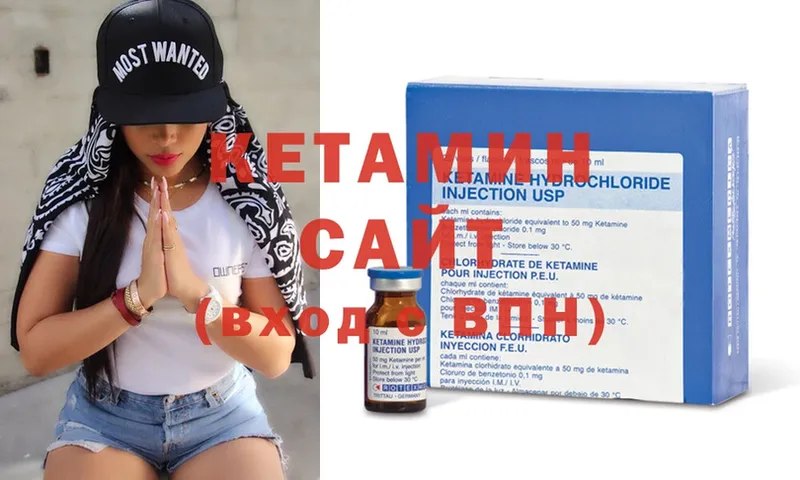 наркотики  Егорьевск  КЕТАМИН ketamine 