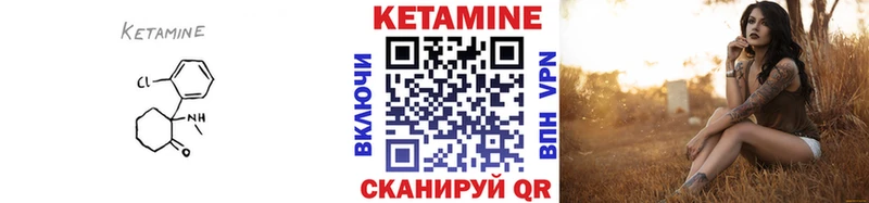 КЕТАМИН ketamine  закладка  Егорьевск 