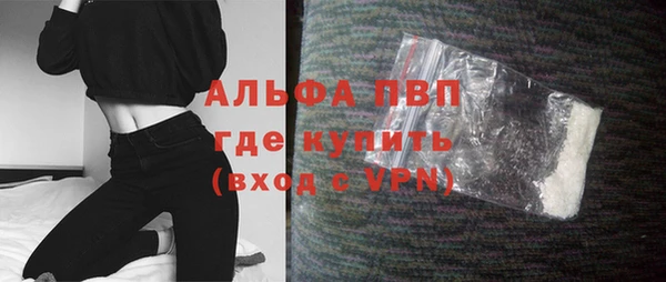 альфа пвп Гусь-Хрустальный