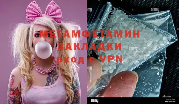 альфа пвп Гусь-Хрустальный
