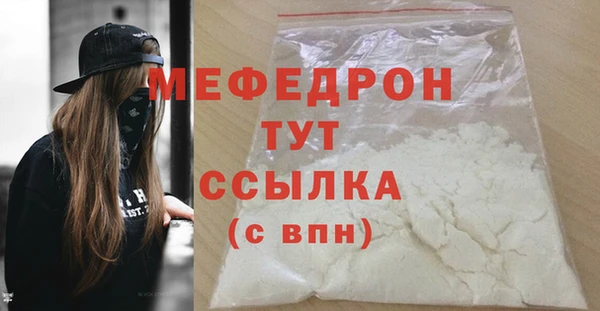 дживик Богородицк