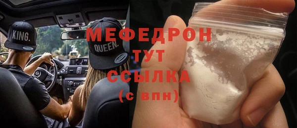 COCAINE Богородск