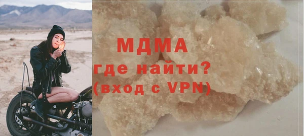 мефедрон мука Ладушкин