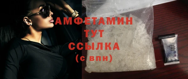 COCAINE Богородск