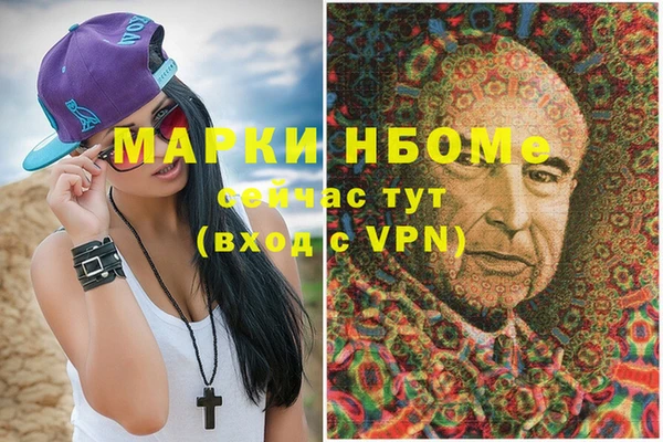 бутик Всеволожск