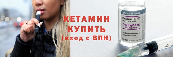 COCAINE Богородск