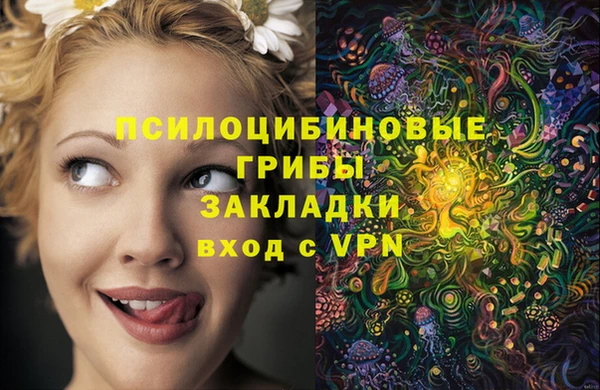 мефедрон мука Ладушкин