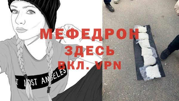 альфа пвп VHQ Дмитровск