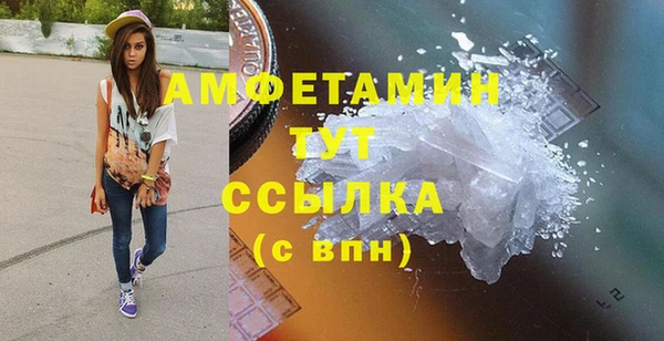 COCAINE Богородск