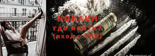COCAINE Богородск