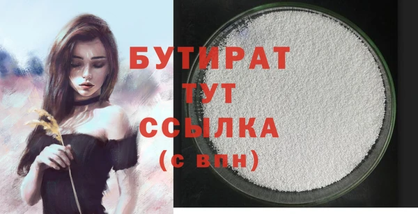 эйфоретик Богданович
