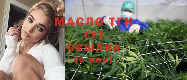 MDMA Гусиноозёрск