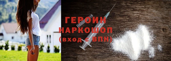 дживик Богородицк