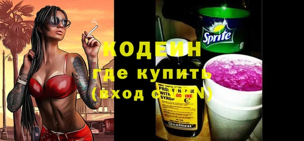 альфа пвп VHQ Дмитровск