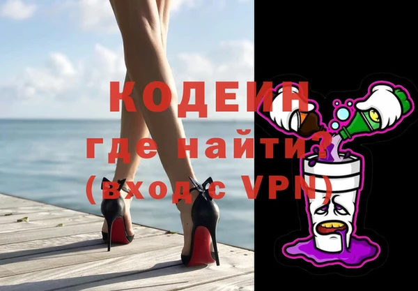 MDMA Premium VHQ Лабытнанги