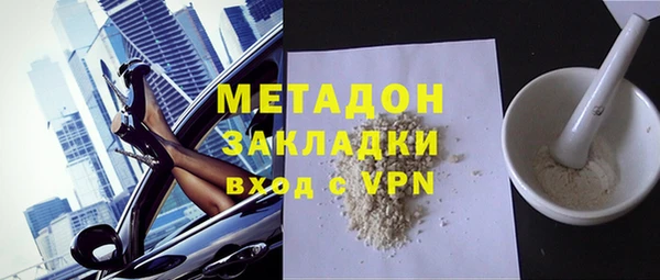 MDMA Premium VHQ Лабытнанги
