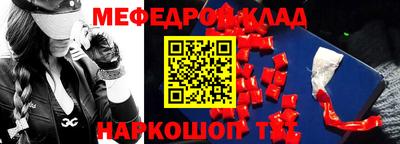 МДМА Беслан