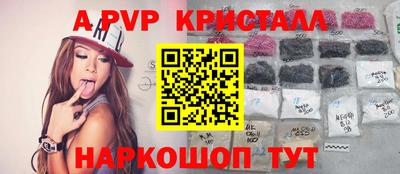 метамфетамин Берёзовский