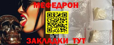 mdpv Аргун