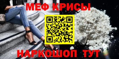 бутират Дубна