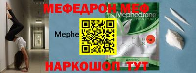 МДМА Беслан