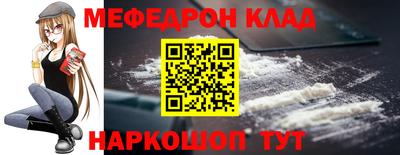 мдма Апшеронск