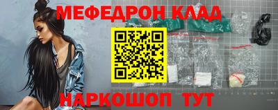 mdpv Аргун
