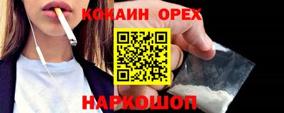 метамфетамин Берёзовский