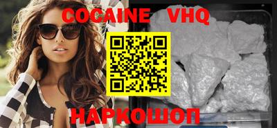 тгк Донецк