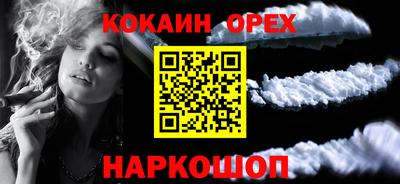 бутират Дубна