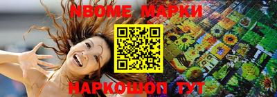 тгк Донецк