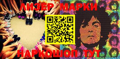 прущая мука Бийск