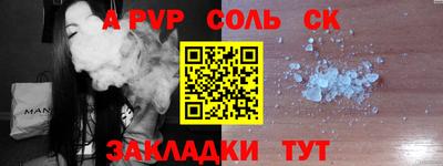 мдма Апшеронск