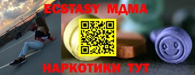 прущая мука Бийск