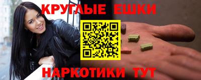 тгк Донецк