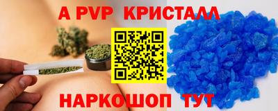 mdpv Аргун
