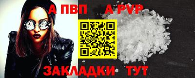 метамфетамин Берёзовский