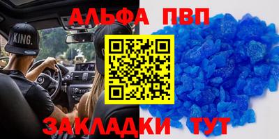 прущая мука Бийск